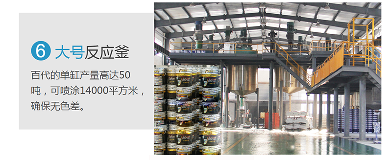 5caeea355f5aa.png 真石漆價格