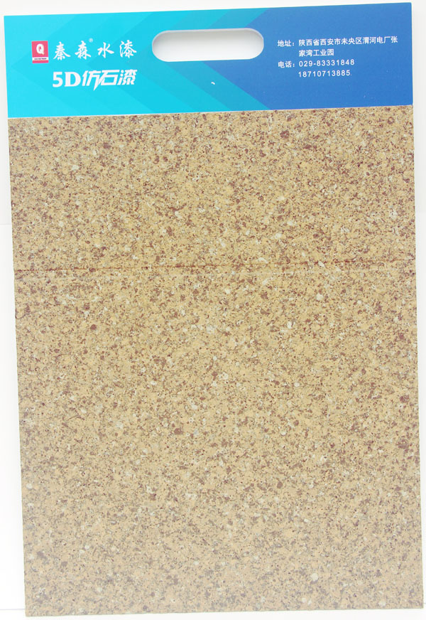 水包砂怎么施工？