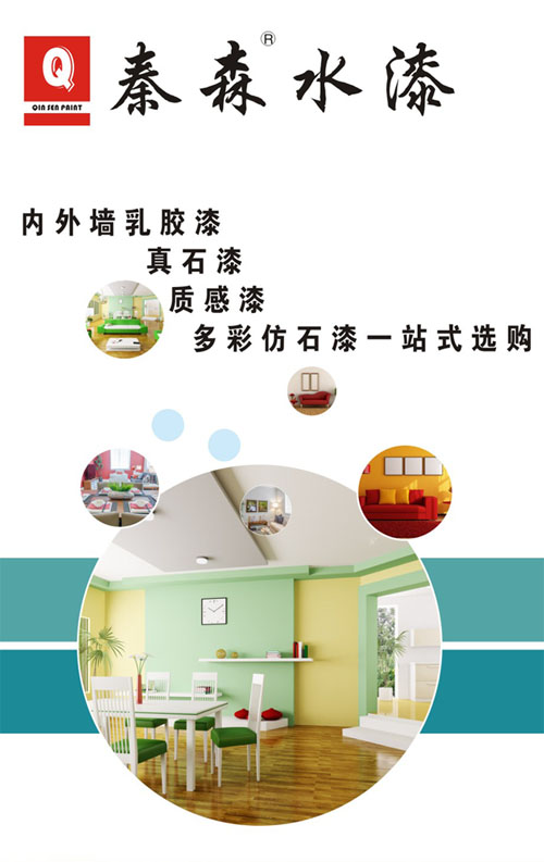 水包砂怎么施工？